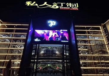 菏泽中低档荤素KTV少爷会所体验-私人定制KTV消费荤素点评