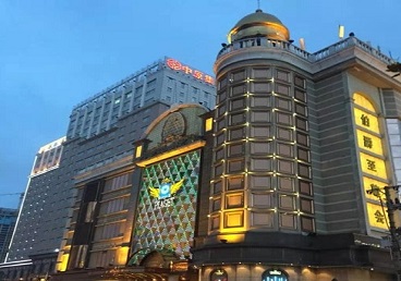 菏泽最大顶级出名高端豪华KTV会所-皇冠伯爵KTV顶级体验点评