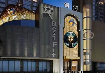 菏泽KTV荤台花场男公关服务好-银河国际KTV花场消费点评